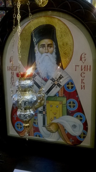 Икона св.Нектарија Егинског